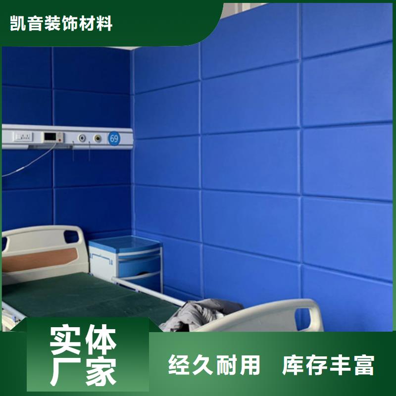 防撞吸音板_軟包吸音板隨到隨提