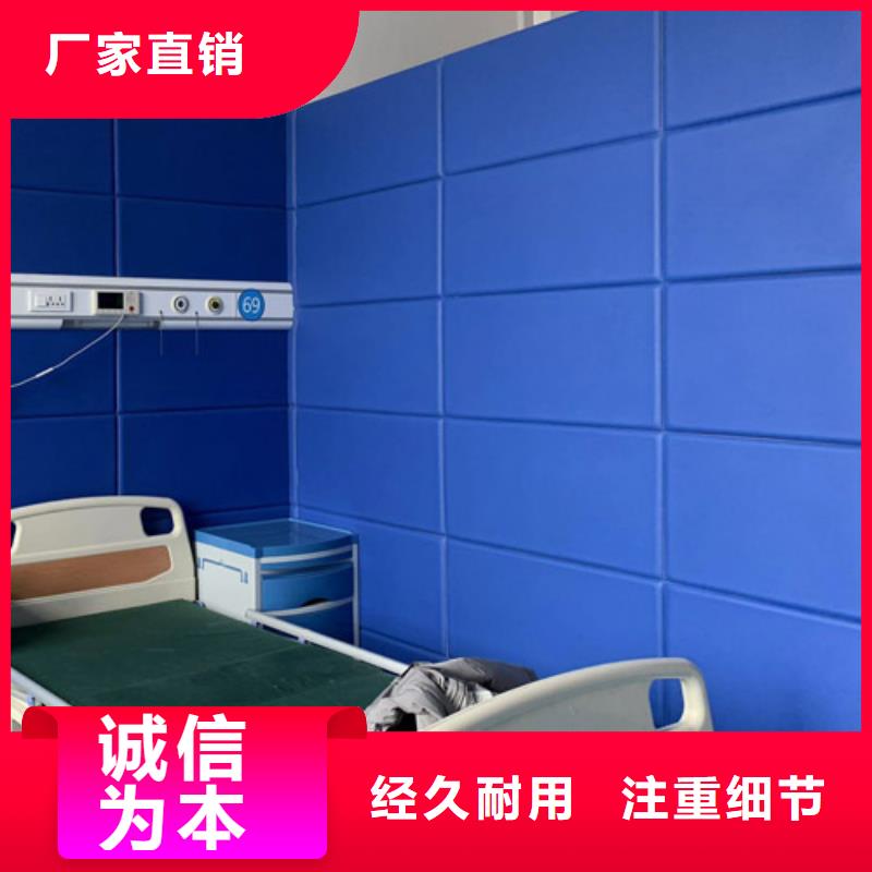 防撞吸音板吸聲體產(chǎn)品優(yōu)勢(shì)特點(diǎn)