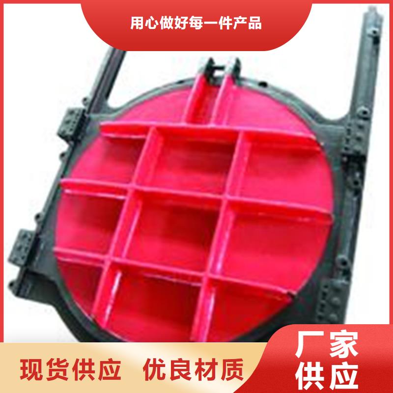 弧形铸铁闸门生产厂家_规格齐全