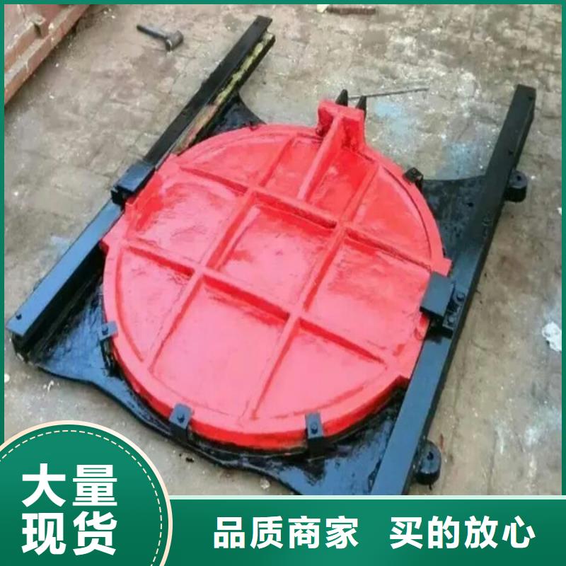 可定制的泵站铸铁闸门本地厂家