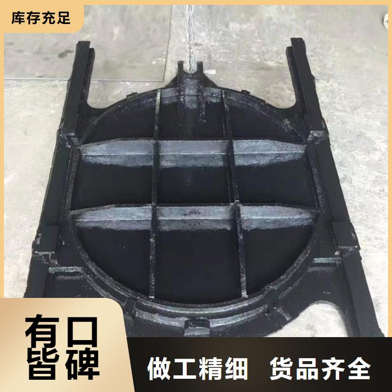 平板鑄鐵閘門今日行情