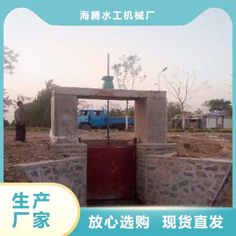 定轮钢制闸门视频-定轮钢制闸门-筑腾铸铁闸门启闭机厂家(黔南市分公司)服务区域罗甸|贵定|贵阳|安顺|六盘水|遵义|黔东南