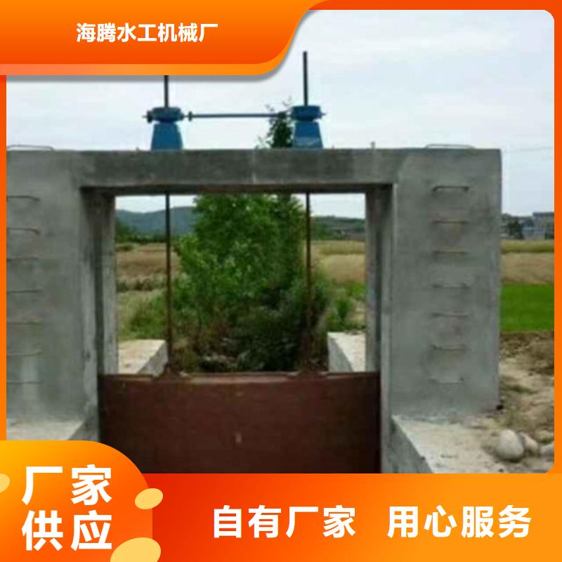 定轮钢制闸门视频-定轮钢制闸门-筑腾铸铁闸门启闭机厂家(黔南市分公司)服务区域罗甸|贵定|贵阳|安顺|六盘水|遵义|黔东南
