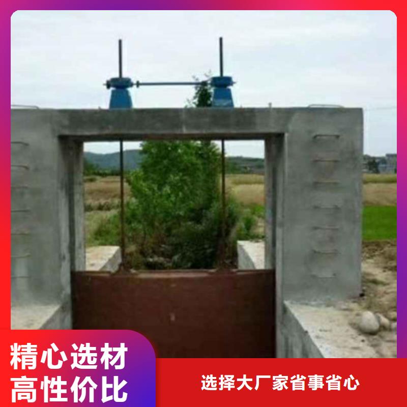 三沙市灌渠閘門經(jīng)濟實用