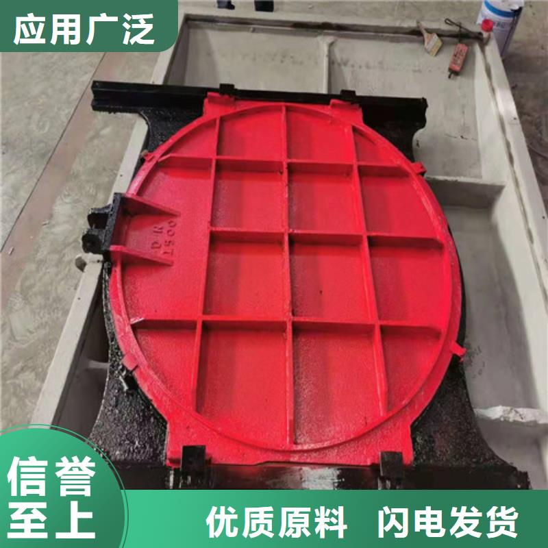 鑄鐵閘門廠家供應(yīng)價格