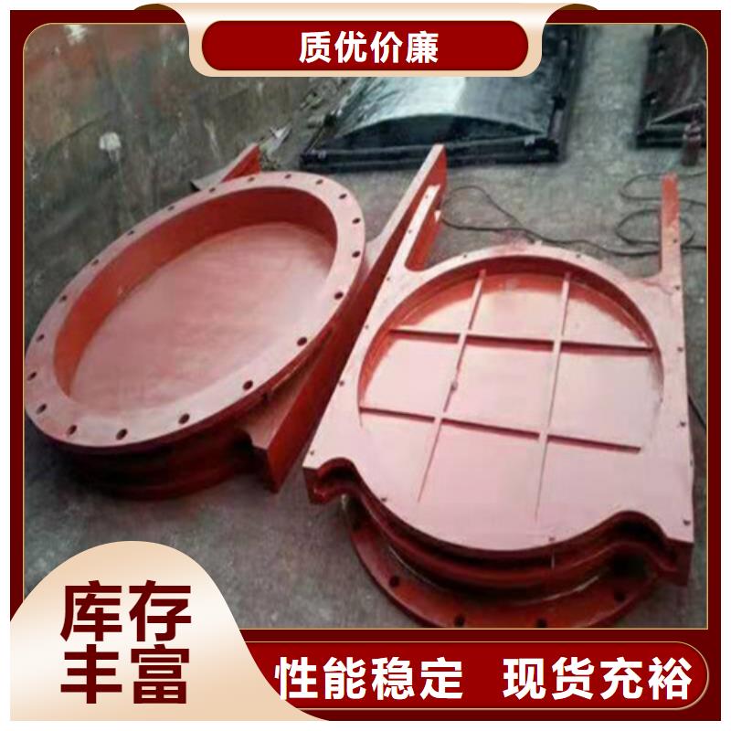 涵管鑄鐵閘門(mén)-涵管鑄鐵閘門(mén)質(zhì)量可靠