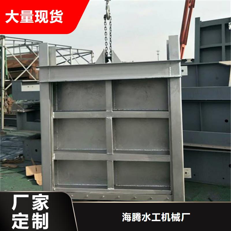 可靠的鋼制平面閘門(mén)生產(chǎn)廠(chǎng)家