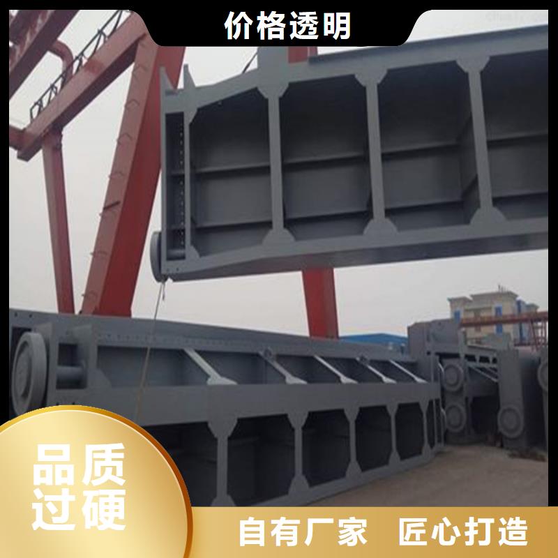 不銹鋼液動(dòng)下開(kāi)堰門(mén)-實(shí)力廠家