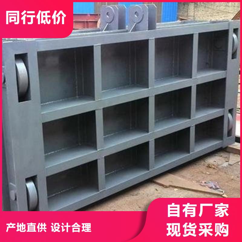 鋼制一體閘門公司報(bào)價(jià)