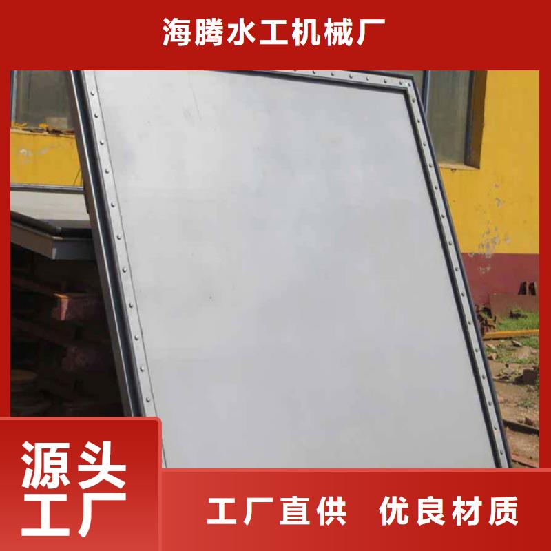 精選鋼制平面閘門(mén)廠家