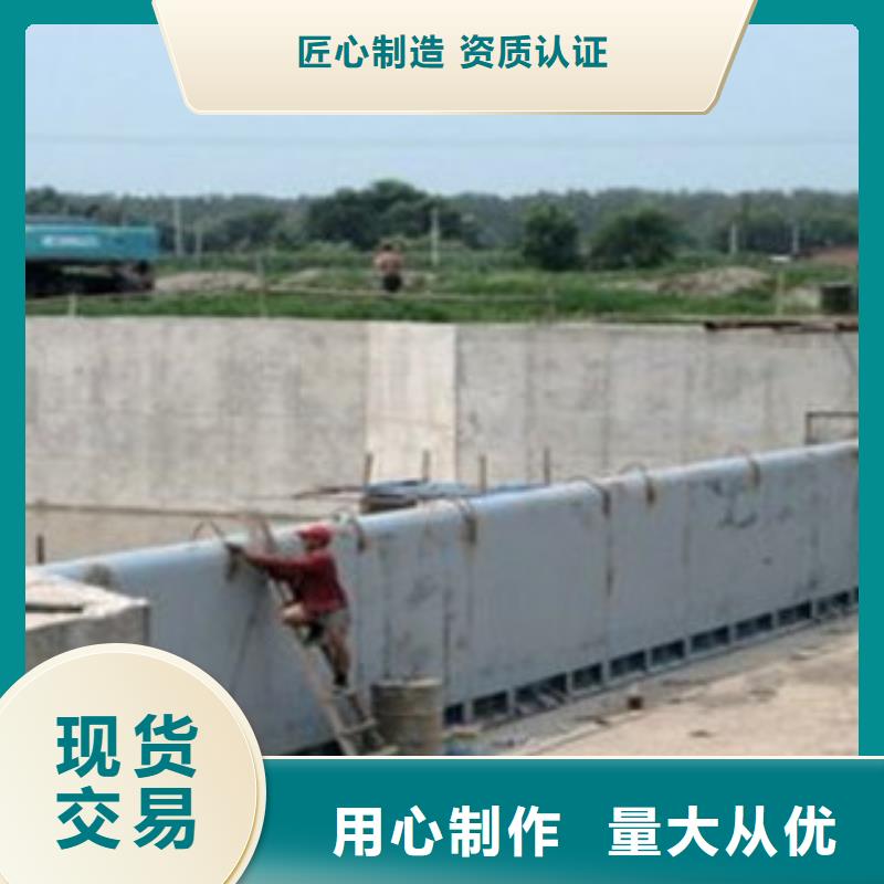 底橫軸旋轉(zhuǎn)液壓鋼壩批發(fā)廠家