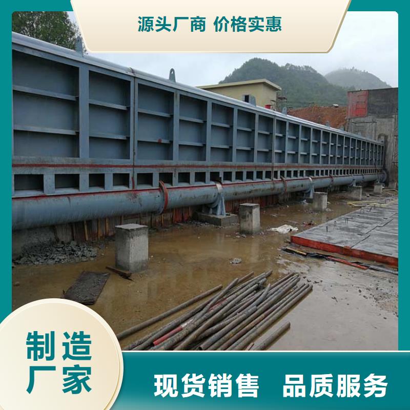 鋼壩翻板閘門(mén)質(zhì)量為主