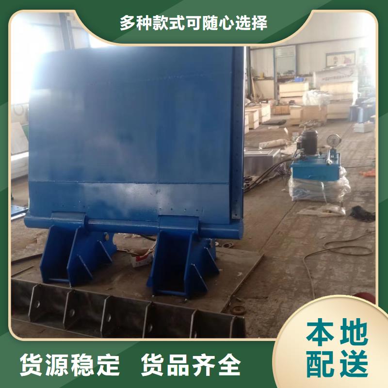 液壓雙控翻板閘門、液壓雙控翻板閘門生產(chǎn)廠家_規(guī)格齊全
