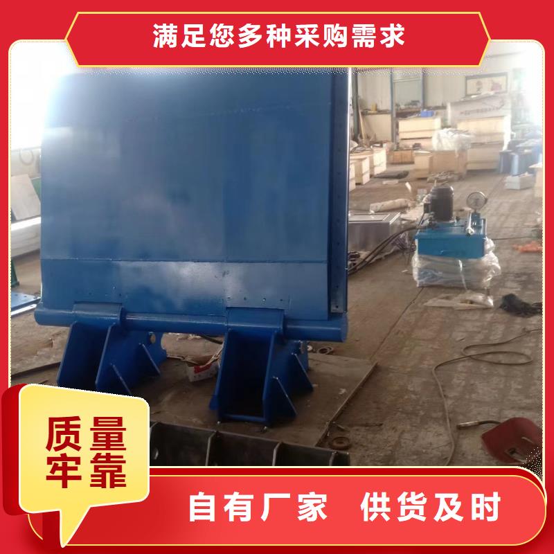 液压翻板钢闸门-液压翻板钢闸门出货快