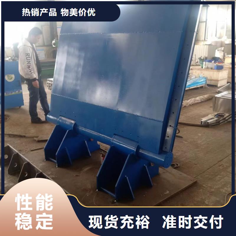 液压式翻板闸门供货商