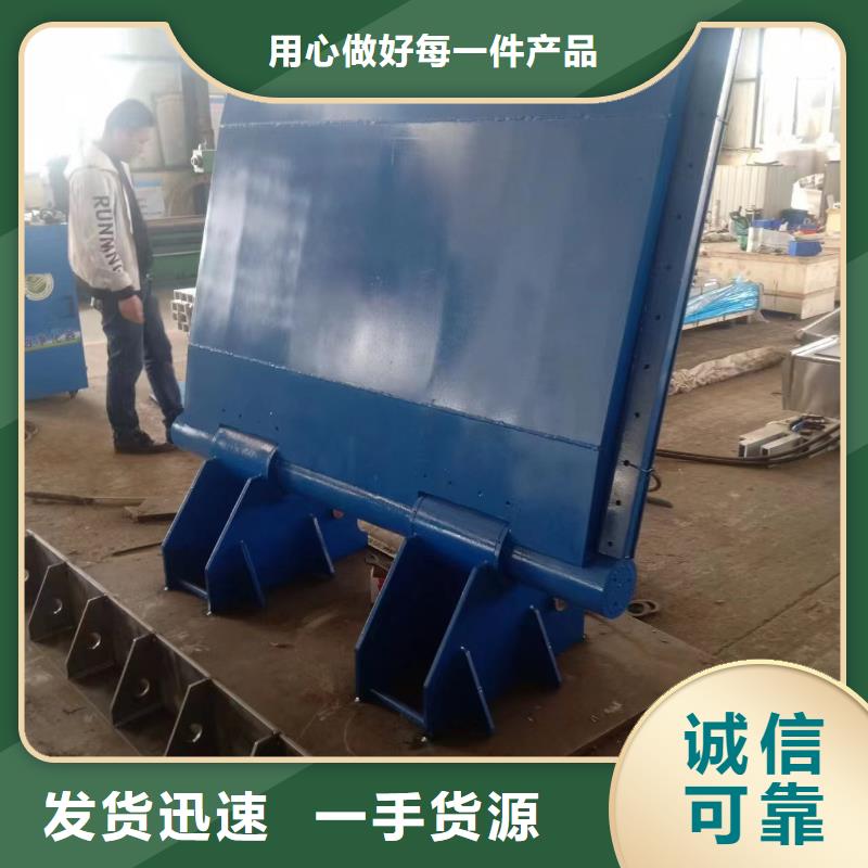 可信賴的液壓翻板鋼閘門生產(chǎn)廠家