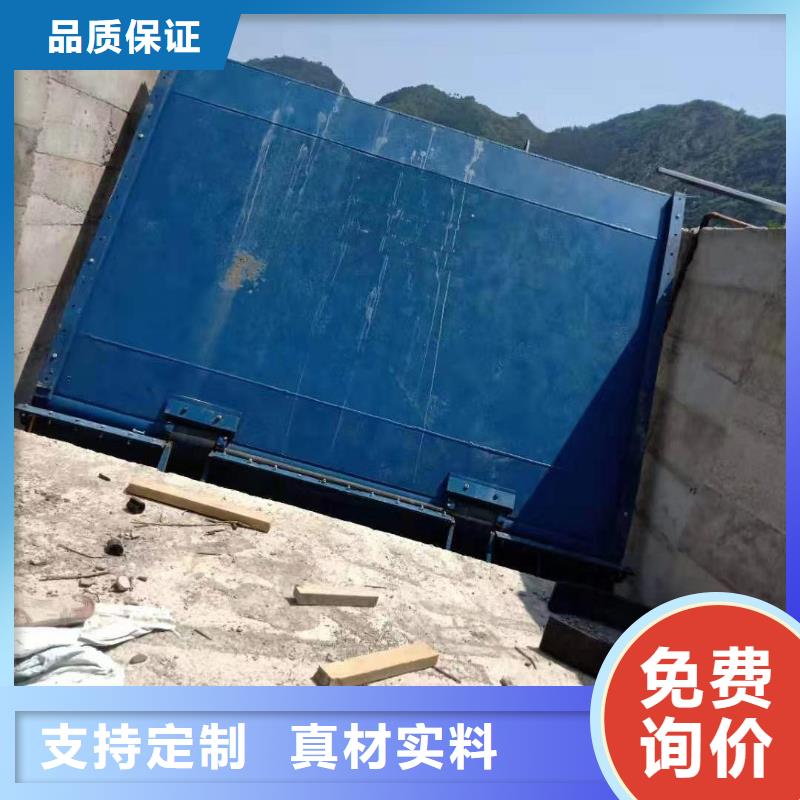 定做底軸液壓鋼壩、優(yōu)質(zhì)底軸液壓鋼壩廠家