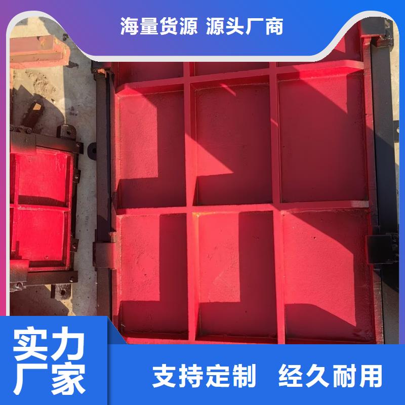 单向止水铸铁闸门厂家电话