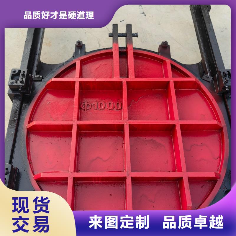 单向止水铸铁闸门厂家电话