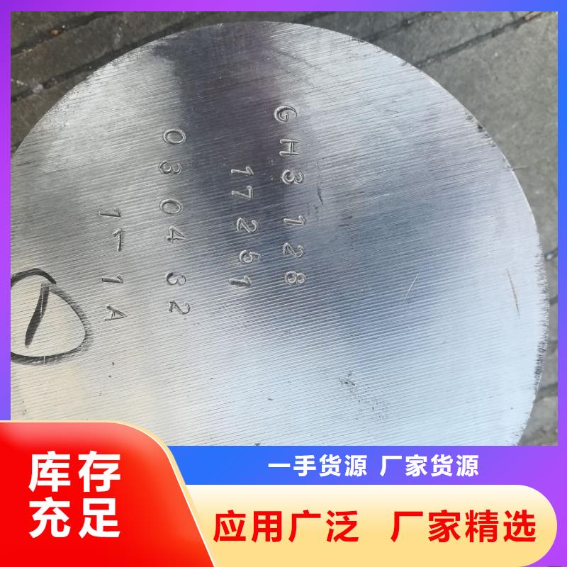 金屬材料特種不銹鋼打造行業(yè)品質(zhì)