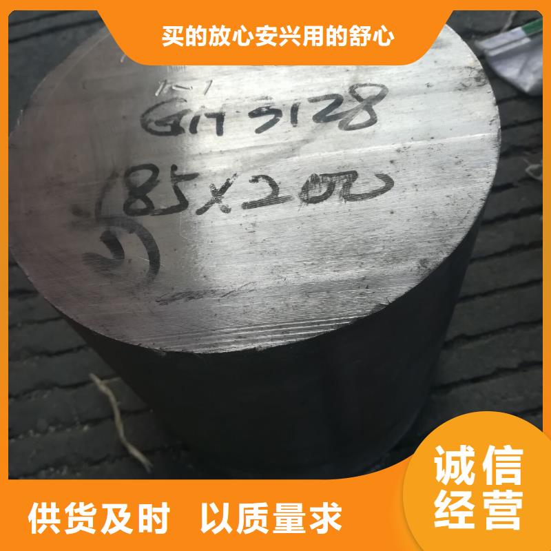 金属材料进口不锈钢多年行业积累