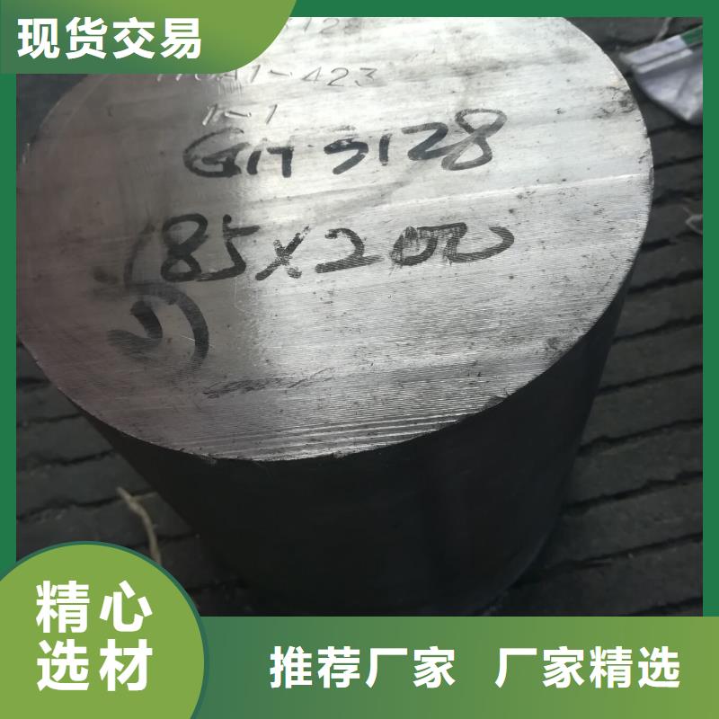 金属材料司太立合金源头厂家量大价优