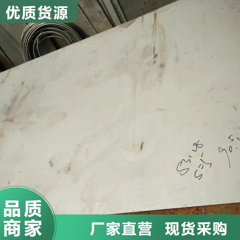 金屬材料特種不銹鋼打造行業(yè)品質