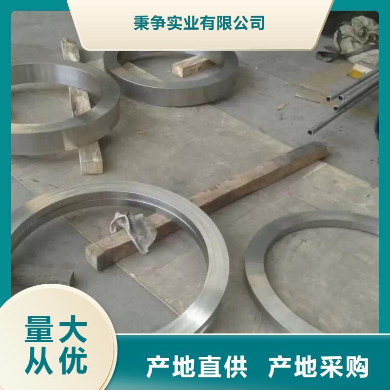 金屬材料_高溫合金工期短發(fā)貨快