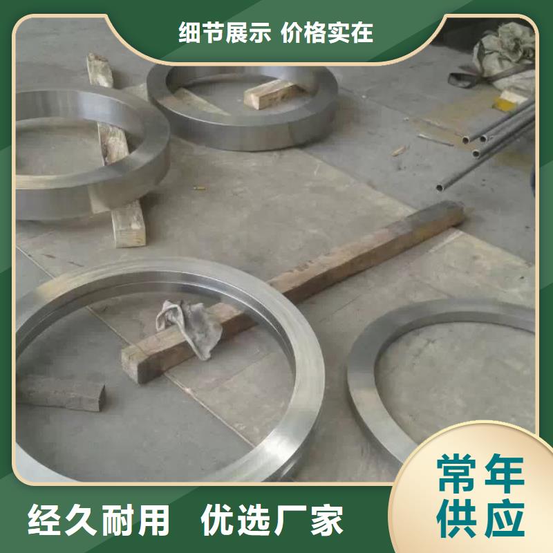 金屬材料特種不銹鋼打造行業(yè)品質(zhì)