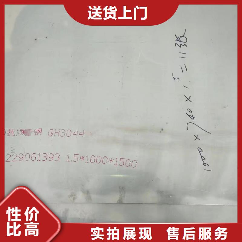 金屬材料特種不銹鋼打造行業(yè)品質