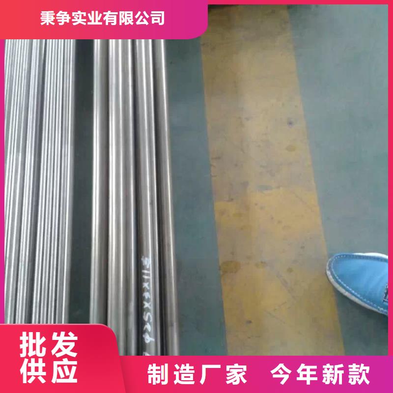金屬材料_雙相鋼批發(fā)價(jià)格