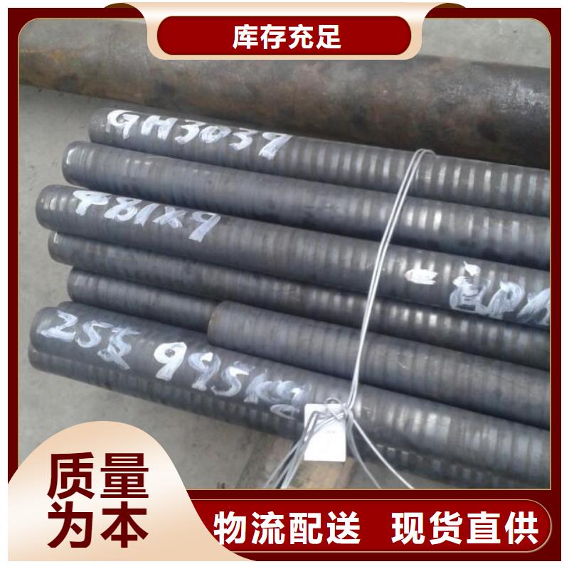 金屬材料軟磁合金符合行業(yè)標(biāo)準(zhǔn)