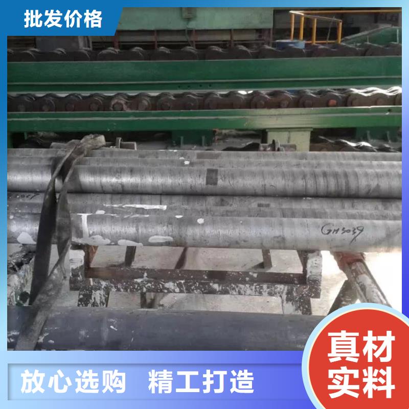 金屬材料耐蝕合金工廠直銷