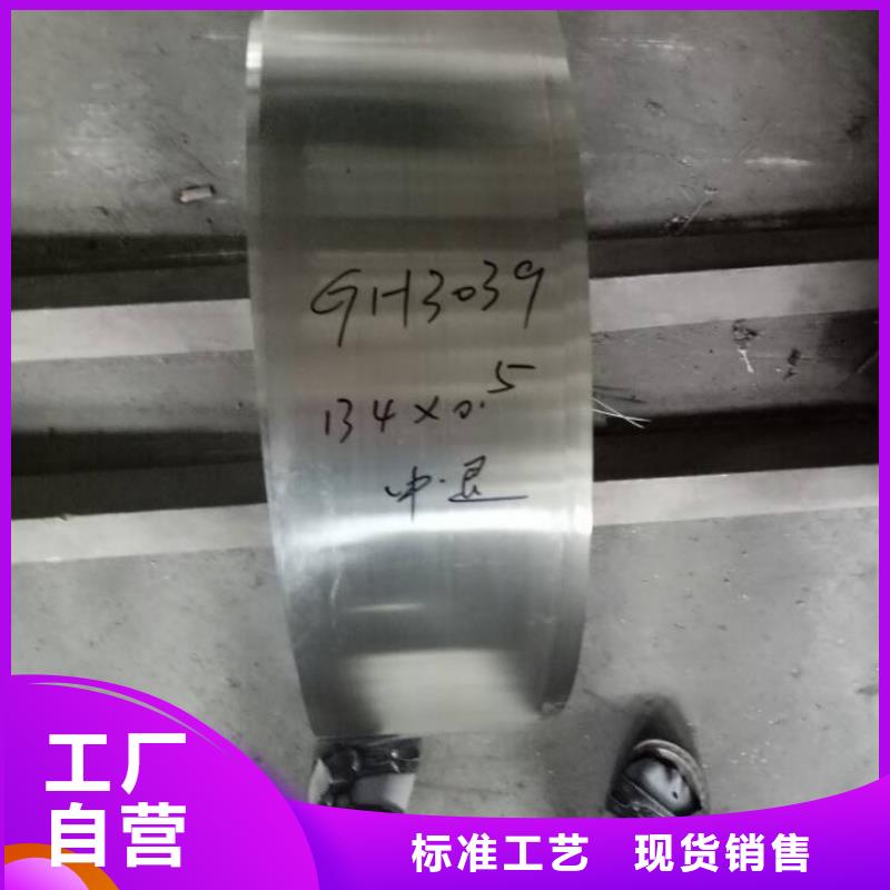金屬材料高溫合金一手價格