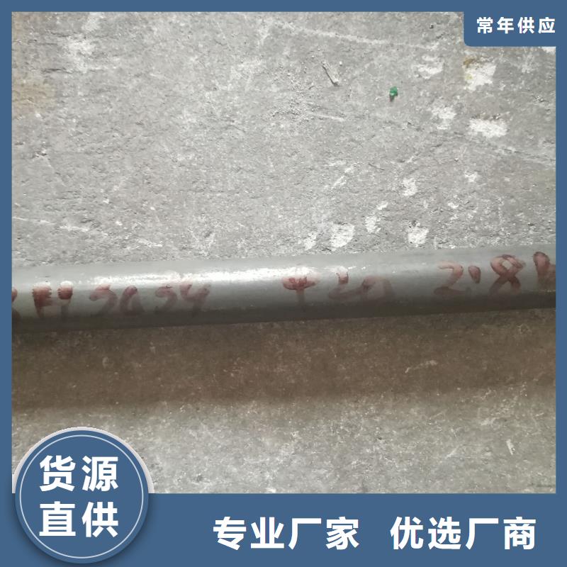 金屬材料特種不銹鋼品質(zhì)服務(wù)