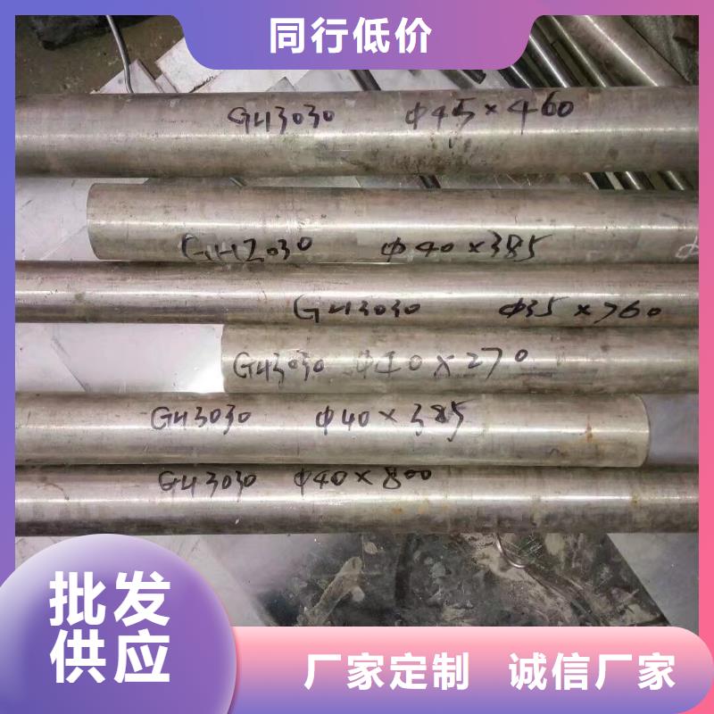 金屬材料_雙相鋼批發(fā)價(jià)格