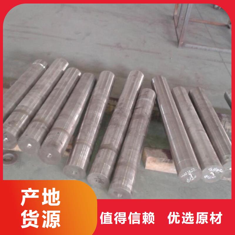金屬材料耐蝕合金工廠直銷(xiāo)