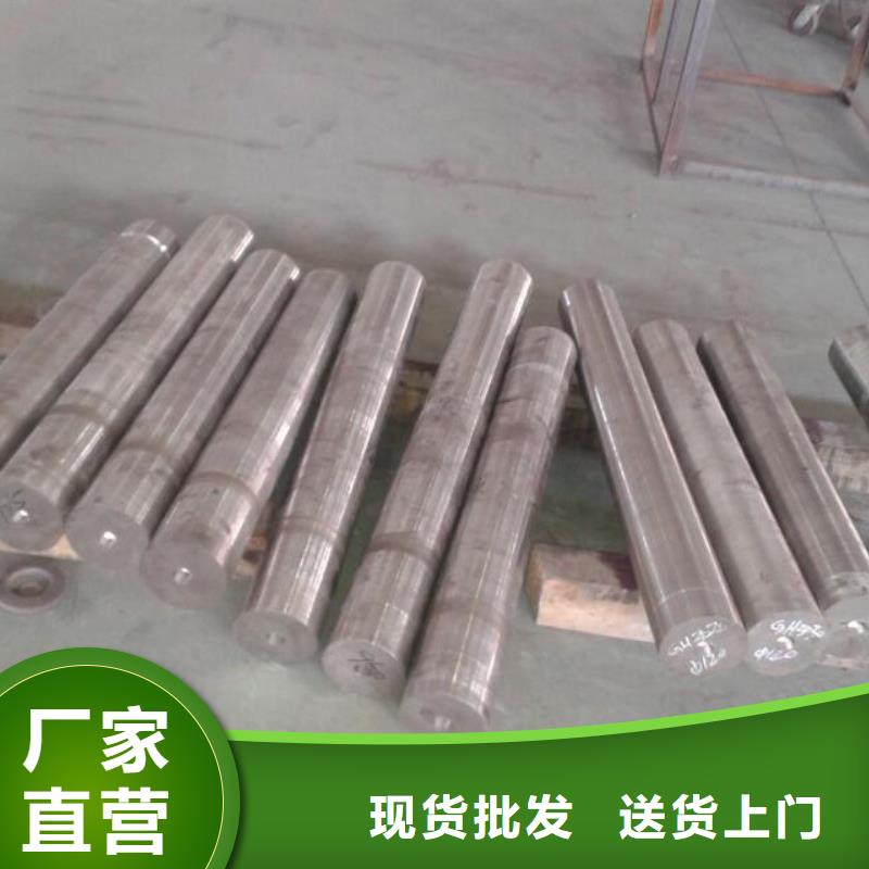 金属材料_特种不锈钢认准大品牌厂家