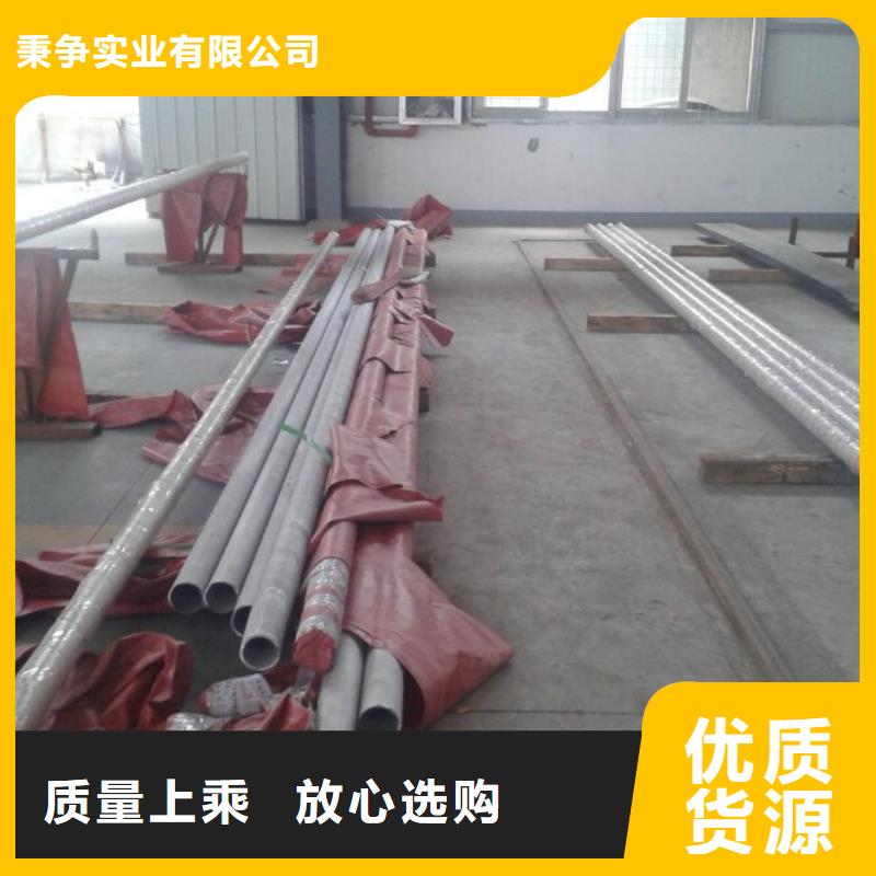 金屬材料特種不銹鋼打造行業(yè)品質(zhì)