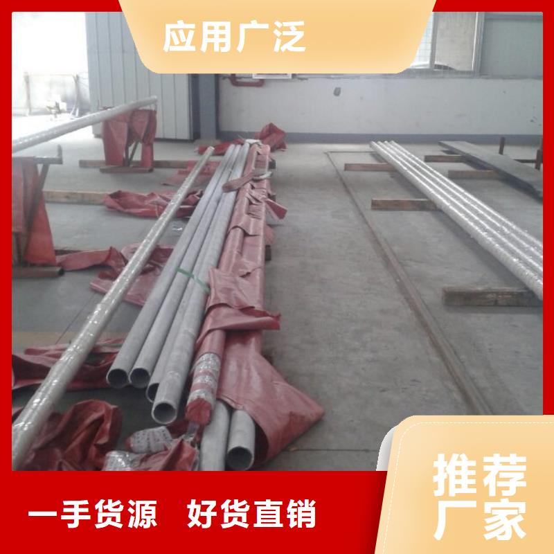 金屬材料_高溫合金工期短發(fā)貨快
