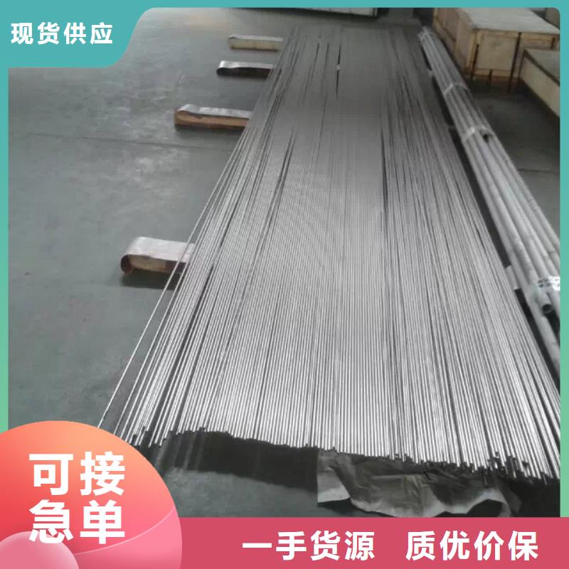 金屬材料_雙相鋼批發(fā)價(jià)格