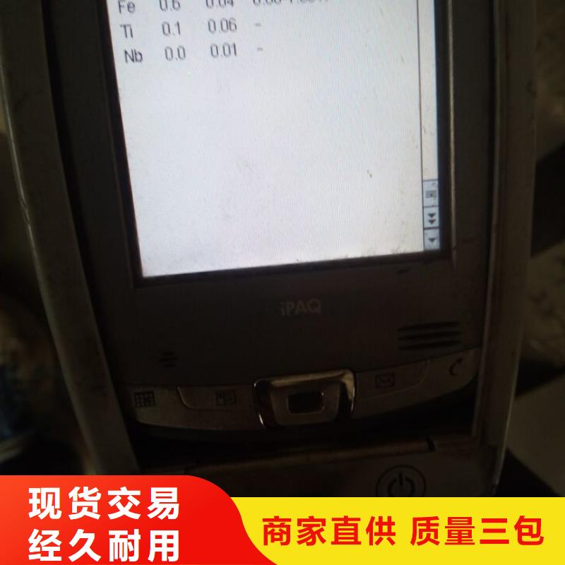 金屬材料-精密合金用途廣泛