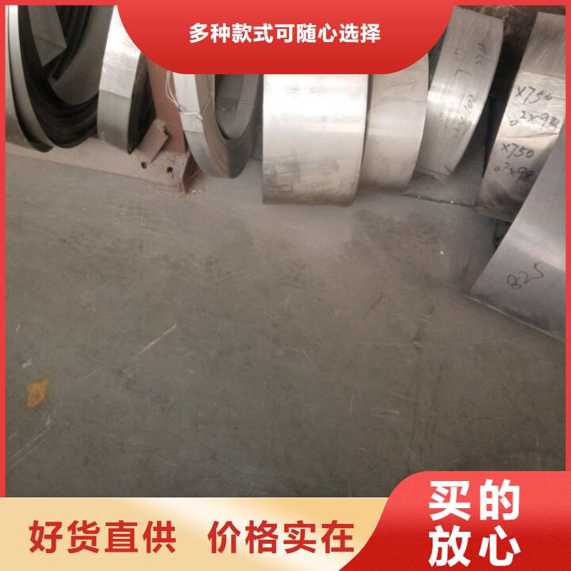 金屬材料耐蝕合金工廠直銷(xiāo)