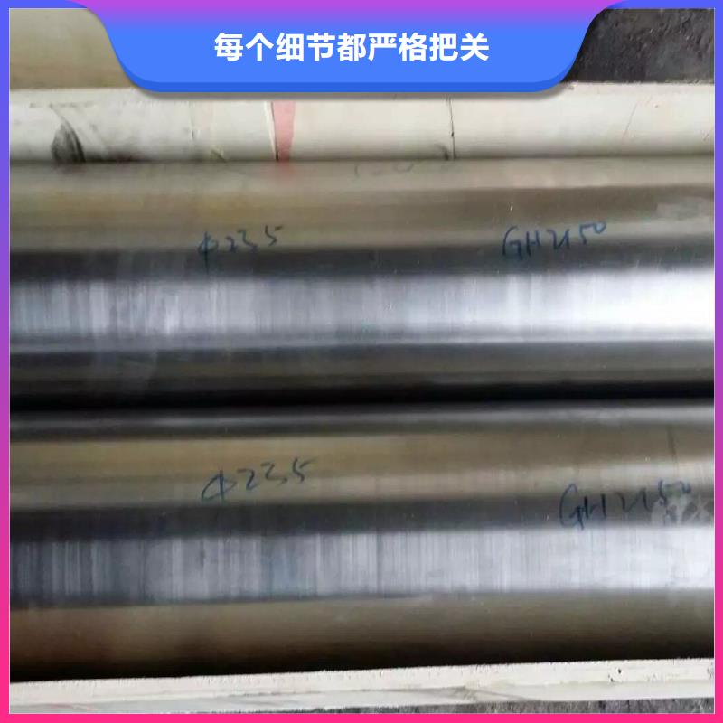 金属材料特种不锈钢放心得选择