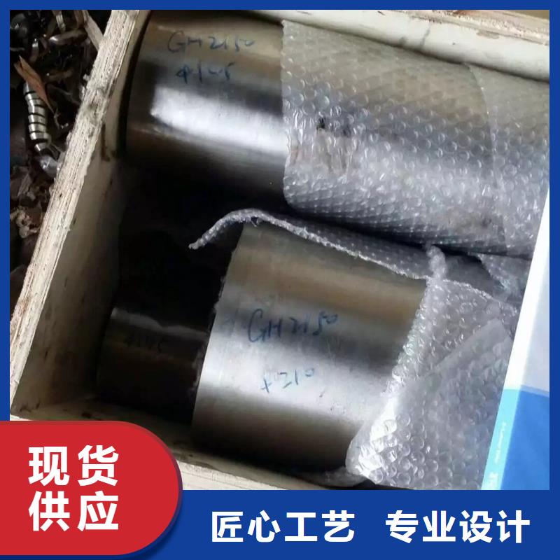 金属材料-高温合金您身边的厂家