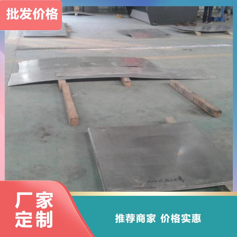 金屬材料特種不銹鋼打造行業(yè)品質(zhì)