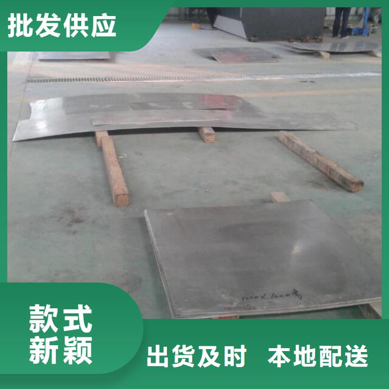 金屬材料_雙相鋼批發(fā)價(jià)格