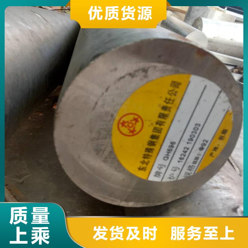 金屬材料特種不銹鋼打造行業(yè)品質