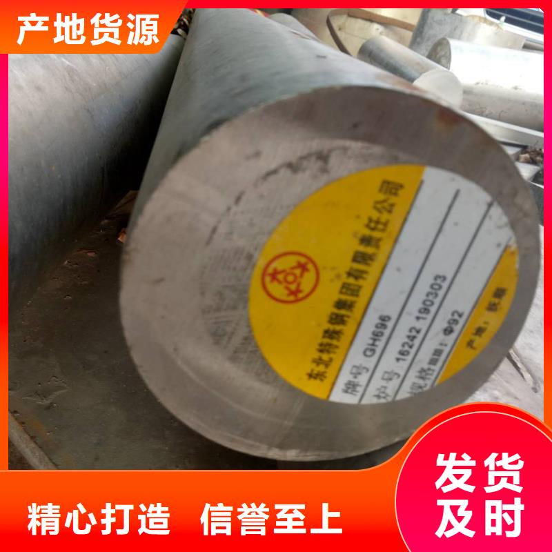 金屬材料_高溫合金工期短發(fā)貨快