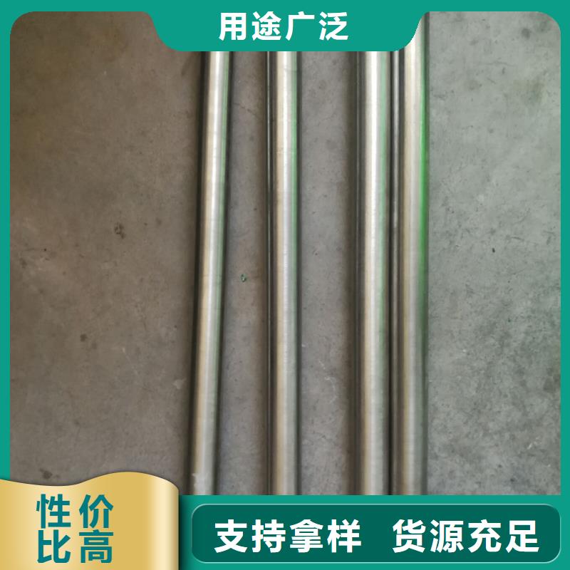金屬材料_雙相鋼批發(fā)價(jià)格